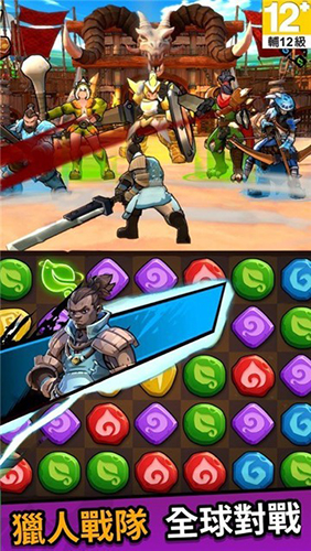 巨獸之島 v1.4.0 安卓版 0