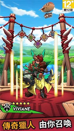 巨獸之島 v1.4.0 安卓版 1