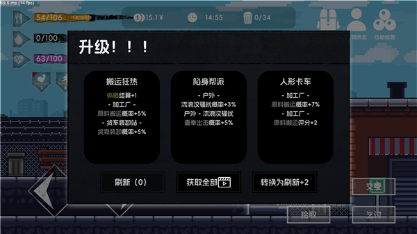 流浪者II v3.4 安卓版 1