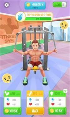 終極格斗健身房 v1.1.7 安卓版 0