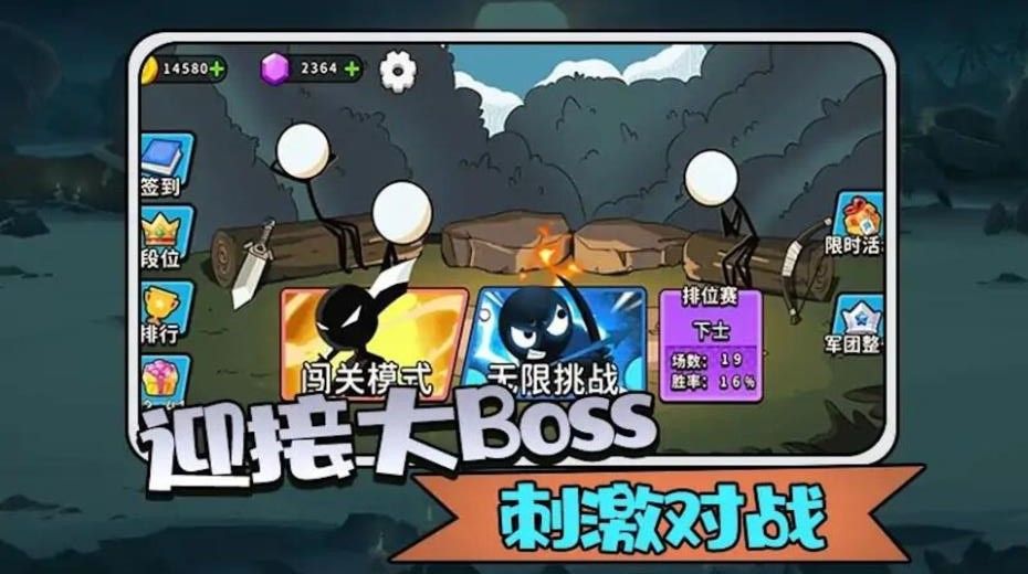 畫線火柴人模擬 v1.6 安卓版 0