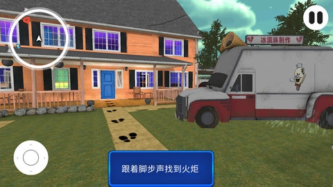 紋章軌跡解謎 v1.0 安卓版 0