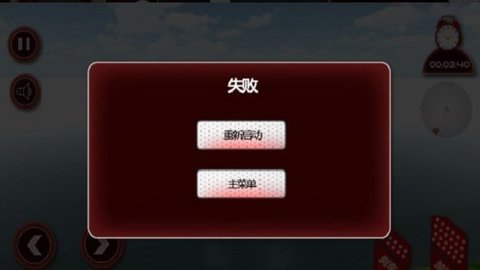 密室逃脫2逃離恐怖醫(yī)院 v1.0 安卓版 0