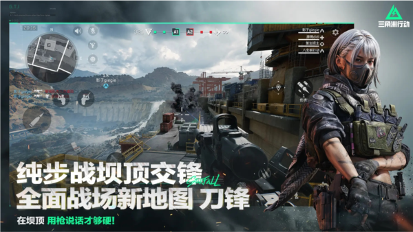 北風(fēng)領(lǐng)土 v0.1 安卓版 2