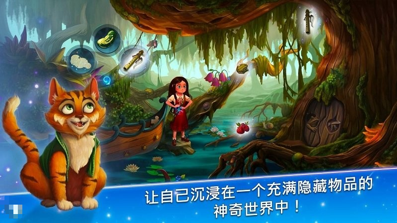 安娜歷險記游戲 v1.7 安卓版 0