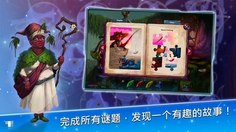 安娜歷險記游戲 v1.7 安卓版 1