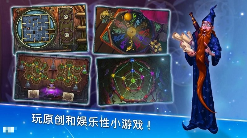 安娜歷險記游戲 v1.7 安卓版 2