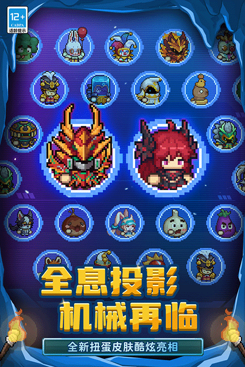 元?dú)怛T士1.2 v1.5.0 安卓版 1