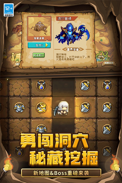元?dú)怛T士1.2 v1.5.0 安卓版 2