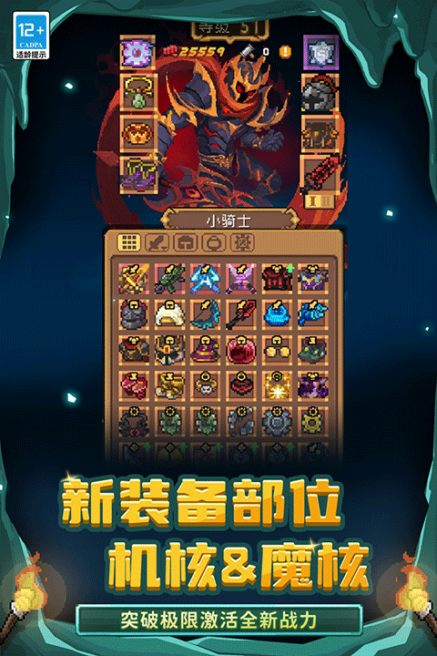 元?dú)怛T士1.2 v1.5.0 安卓版 0