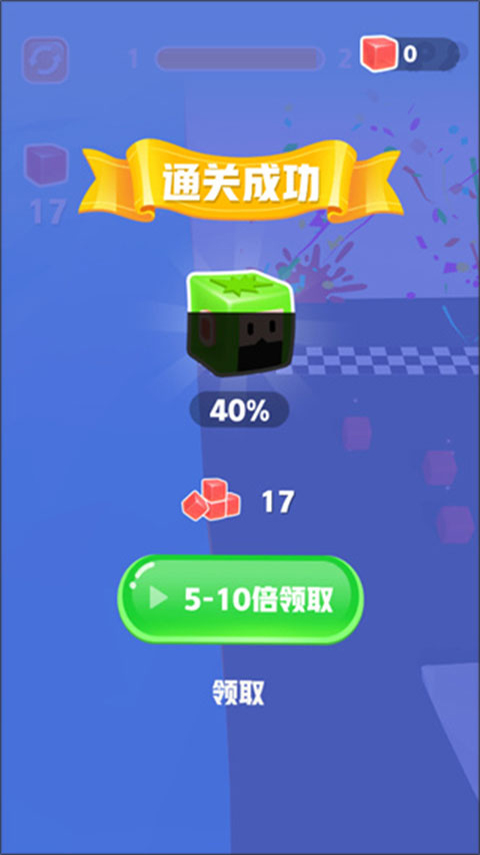 果凍爆爆樂(lè)手機(jī)版 v1.0.1 安卓版 2