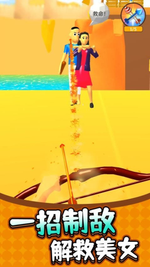 絕地射擊 v2.0.1 安卓版 0