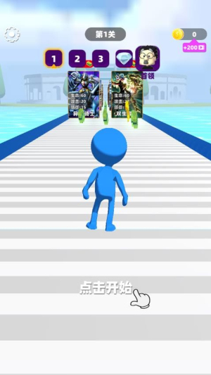 超難闖關(guān)大作戰(zhàn) v1.0 安卓版 0