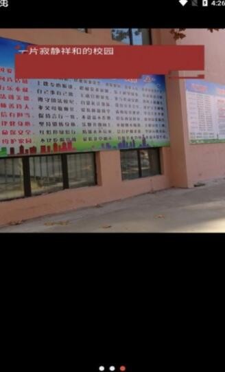 逃離校長 v0.02 中文版 0