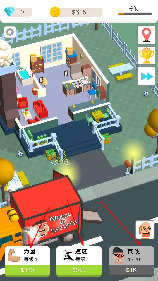 我的樂(lè)土 v1.1.2 安卓版 2