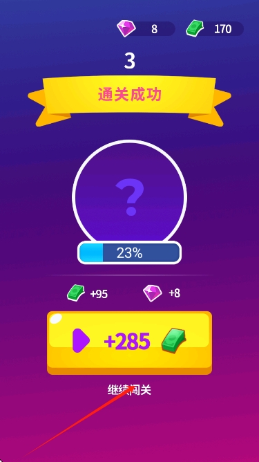 全民射擊高手 v1.0.2 安卓版 2