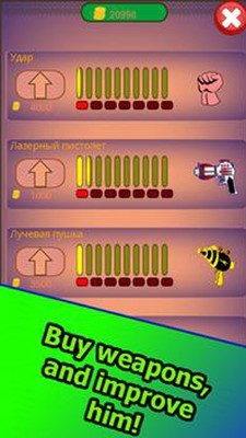 瞄準(zhǔn)蛋 v1.2.1 安卓版 1