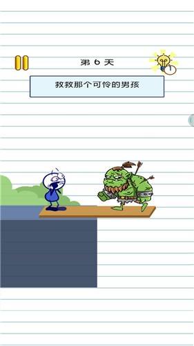 脫單大作戰(zhàn) v1.0.1 安卓版 0