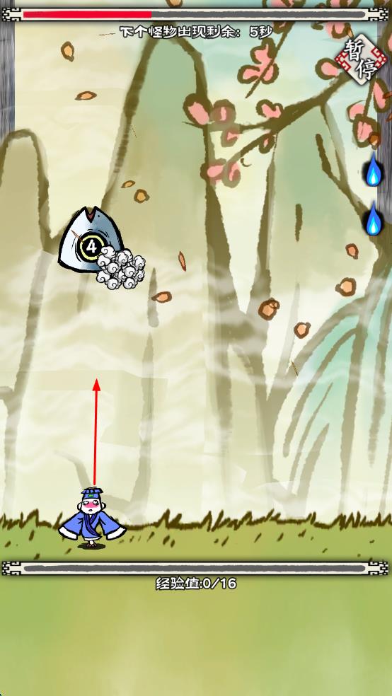 黃粱一夢 v1.0 安卓版 1