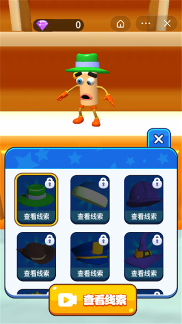 爆米花沖沖沖 v2.0 安卓版 2