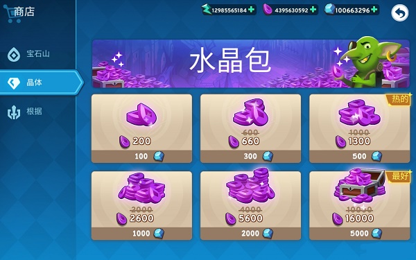 偉大塔防 v1.0.95 安卓版 0