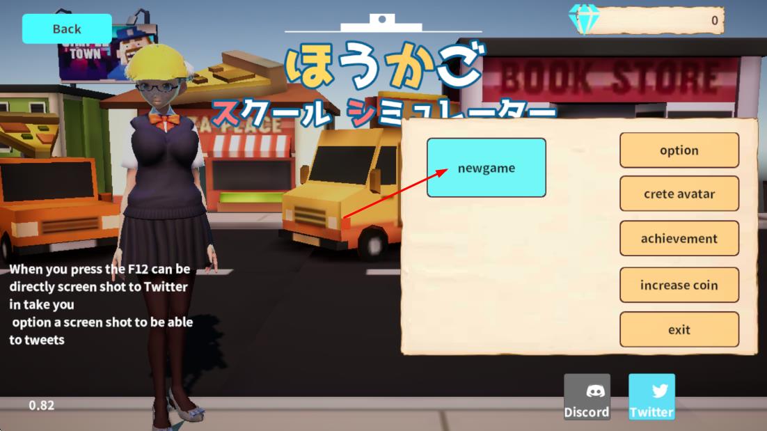 放學(xué)后校園模擬器 v0.82 安卓版 1