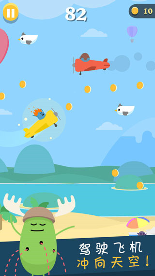 Dumb Ways 3 v33.4 安卓版 1