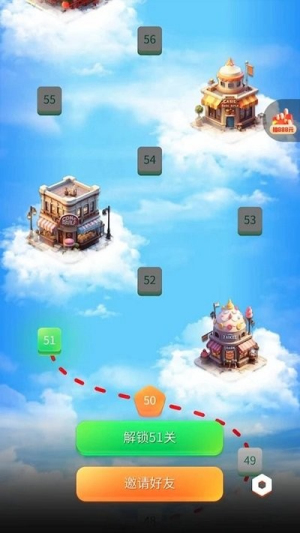 三消奇妙之旅最新版 v1.0.9 安卓版 1