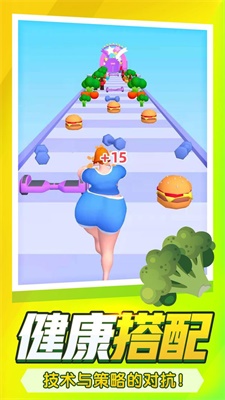 瘦身達(dá)人 v1.0 安卓版 2