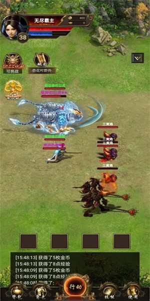 開局一把刀裝備全靠爆 v1.0.8 安卓版 2