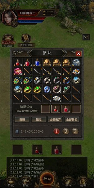 開局一把刀裝備全靠爆 v1.0.8 安卓版 0