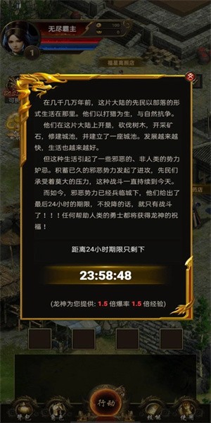 開局一把刀裝備全靠爆 v1.0.8 安卓版 1