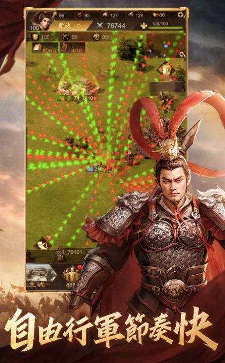 三國亂世奇謀 v1.0.19 安卓版 2