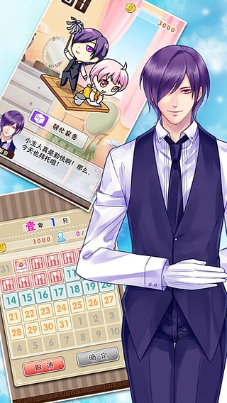愛養(yǎng)成2 v2.9.7.3 安卓版 0