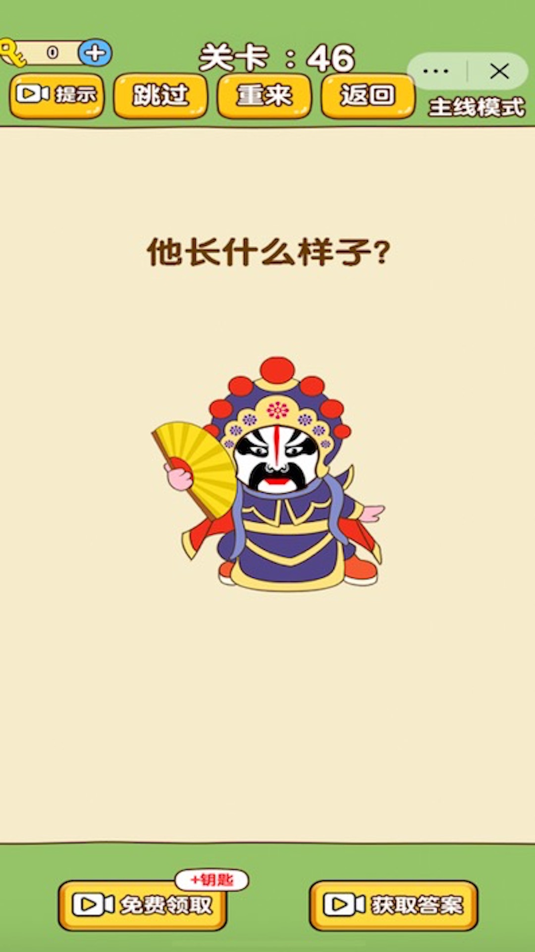 救救小動物全民動腦 v1.0.0 安卓版 2