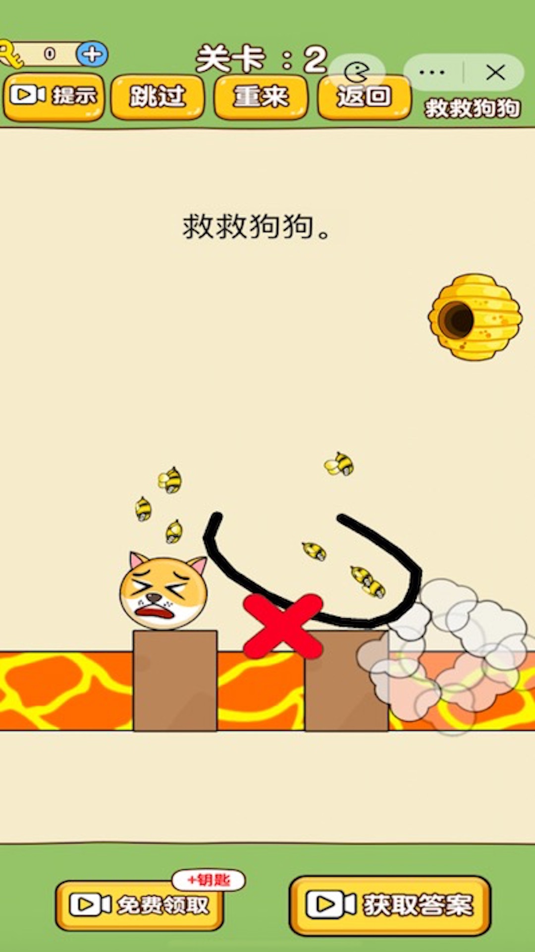 救救小動物全民動腦 v1.0.0 安卓版 0