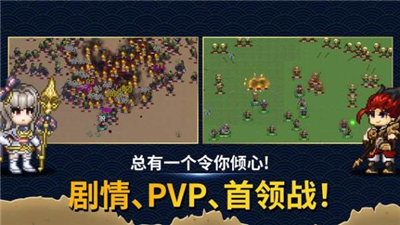 傭兵物語軍團(tuán)戰(zhàn)略 v20.10.01 安卓版 0
