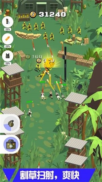 陸戰(zhàn)模擬器2 v1.6.2 安卓版 2