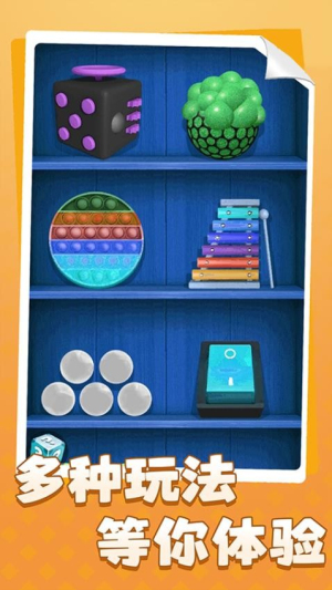 一鍵解壓手機版 v1.0.1 安卓版 0