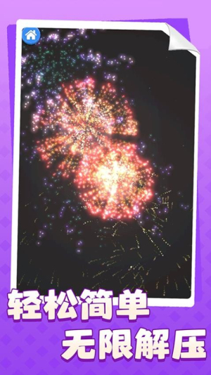 一鍵解壓手機版 v1.0.1 安卓版 1