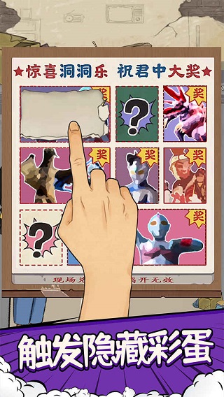 套圈模擬器手機(jī)版 v1.0.0 安卓版 2