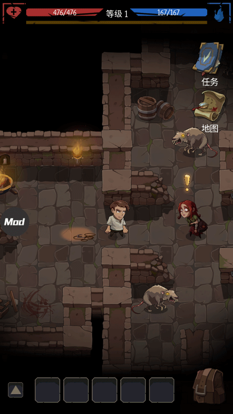 地牢命運(yùn)中文版 v1.10.2 安卓版 0