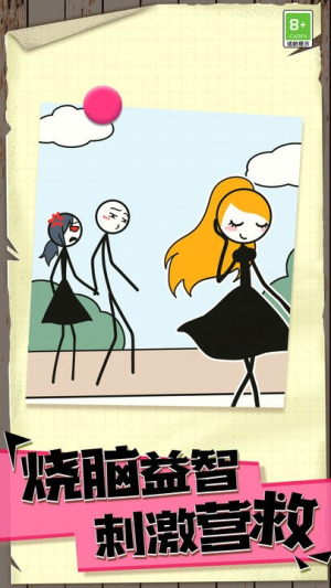 火柴人生命樂章安卓版 v1.0.1 漢化版 1