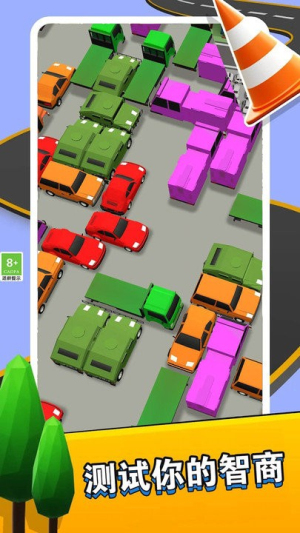 停車練習(xí)生最新版 v1.0.2 漢化版 0