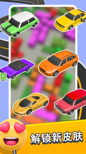停車練習(xí)生最新版 v1.0.2 漢化版 1