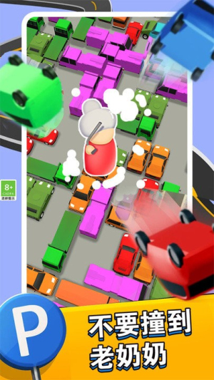 停車練習(xí)生最新版 v1.0.2 漢化版 2