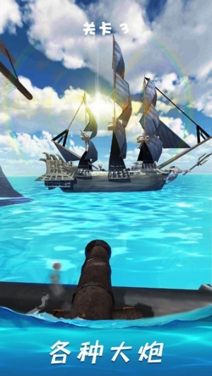 吃我一炮手机版 v1.0.2 安卓版0