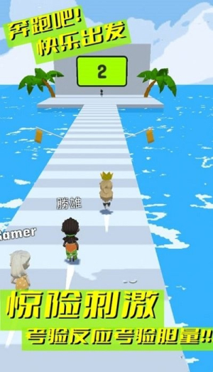 奔跑吧快樂出發(fā)最新版 v1.0 漢化版 0