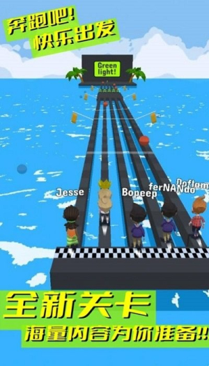 奔跑吧快樂出發(fā)最新版 v1.0 漢化版 2