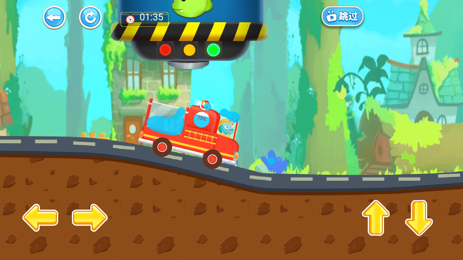 小恐龍救火隊II v1.0 安卓版 0